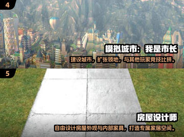 🔥2025最受欢迎建造房屋手游合集💎截图3