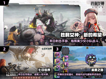 🎮2025平民必玩网游推荐！超耐玩不氪金🔥截图2