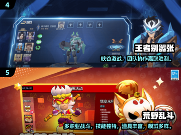 2025最🔥MOBA手游推荐！🎮这五款必玩！截图3