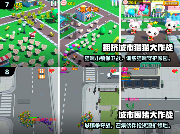 🔥2025最火模拟城市手游TOP10出炉！🎮截图4