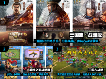 🔥2024最耐玩战略手游推荐！🎮截图2