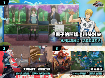 🔥2025最火多人合作手游TOP榜🎮截图2