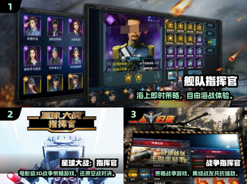 🔥2025最燃战斗指挥官游戏合集💥🎮截图2