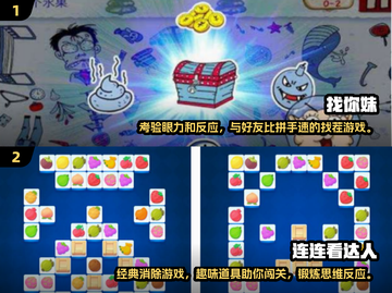 2025最受欢迎🔥益智解压游戏大全🎉截图3