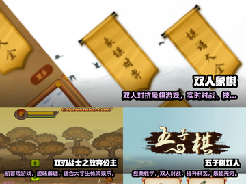 两个学生党必玩🔥超有趣双人游戏推荐🎉截图2