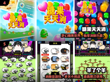 🔥2024最新三消游戏推荐✨超好玩消除游戏下载来袭🎮截图3