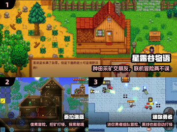 🔥2025必玩像素冒险神作🎮截图2