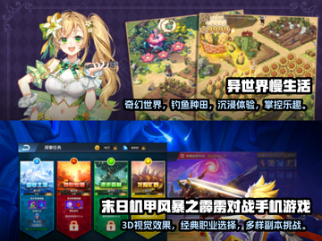 2025超🔥大型游戏推荐下载链接🎉截图3