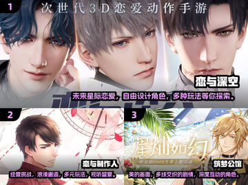 2025超🔥乙女游戏推荐❤下载必玩截图2