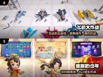 🎉儿童节手游TOP榜！2025必玩清单来啦～截图3