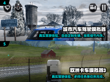 🚗2024必玩！超耐玩的汽车模拟驾驶手游推荐🔥截图3