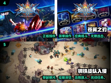 🔥2025必玩！高人气2D网游合集下载🔗截图3