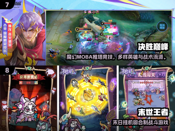 🔥2025氪金手游TOP榜💥💰高投入经典游戏推荐截图4