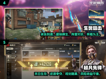 🔥2025必玩上海滩游戏大全下载推荐🎮截图3