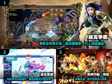 🔥2025不氪金手游TOP榜！零氪玩家必看推荐🎮截图2