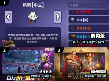 🔥2025最期待手游TOP榜💥截图2