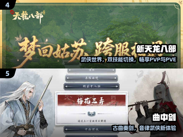 🔥2025最火腾讯游戏大揭秘！🎮截图3