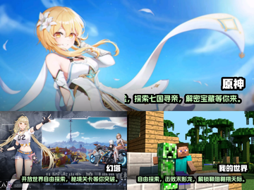 2022必玩🔥3D开放世界游戏推荐🎮截图2