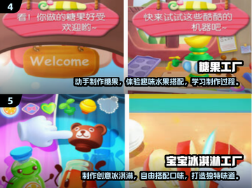 2025年超🔥榨汁机游戏推荐，好玩到停不下来！💥截图3