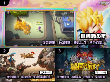🔥2025最火第五人格手游推荐！🎮截图2