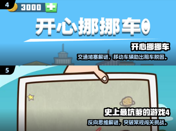 2025超有趣逗人开心手游推荐😄截图3