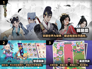 🔥2024安卓手游榜单出炉！这些热门游戏你玩过吗？🎮截图2