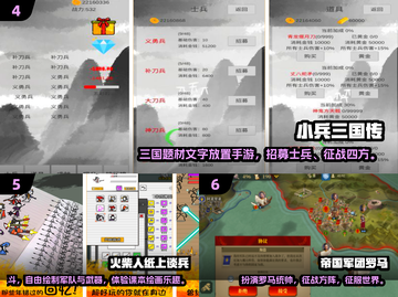 🔥2025最燃军事手游盘点！士兵游戏TOP推荐💥🎮截图3