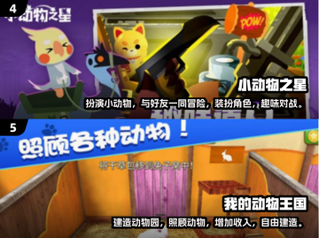 萌到心融化！可爱的卡皮巴拉游戏下载合集🐾截图3