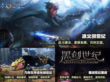 🔥2025必玩创世纪游戏大揭秘！🎮截图2