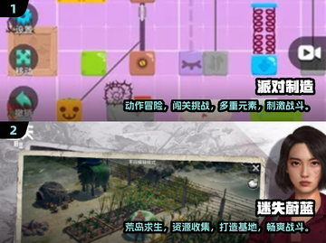 🔥2025最火双人手游排行榜💥📌截图4