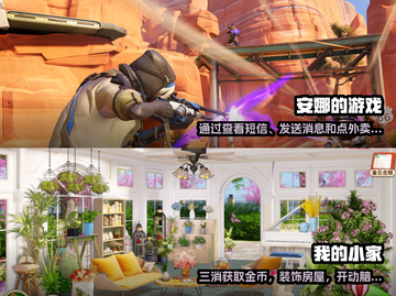 下班解压神器🔥2023必玩手游合集🎉截图3