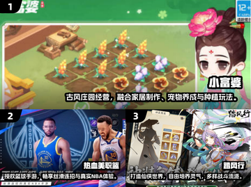 🔥五月手游收入榜揭晓！新鲜下载合集来袭🎮截图2