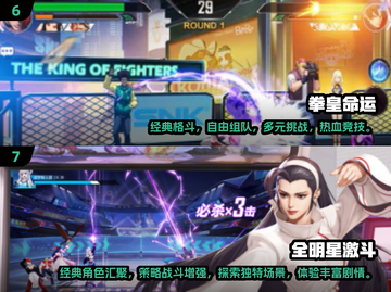 🔥2025最燃街机游戏排行榜，闯关达人必玩❗截图4