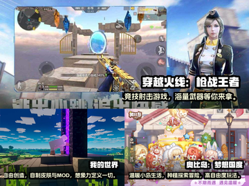 2022年🔥不花钱就能玩的手游推荐🎮截图2
