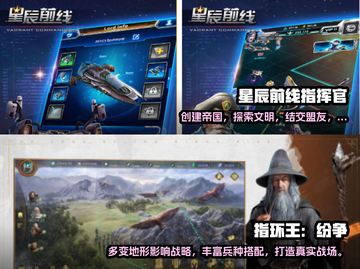 🔥2025最受欢迎的指挥官游戏合集🎮截图3