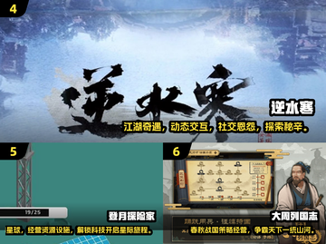2025探险游戏TOP10🔥超刺激冒险等你挑战🎮截图3