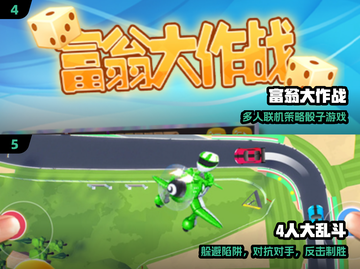 🔥2-4人必玩双人游戏合集🎮截图3