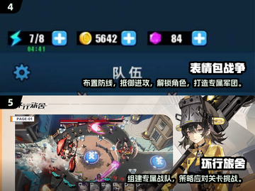 🔥2025必玩手机塔防游戏推荐！🎉截图3