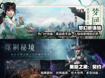 🔥3A游戏排行榜前十，热门下载大全🎉截图4