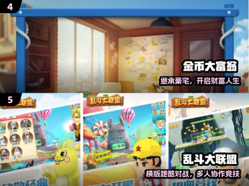 🔥2-4人免费联机神作TOP榜💥截图3