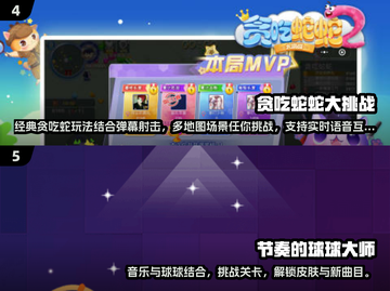 小学生必备！2025超🔥游戏推荐🎉截图3