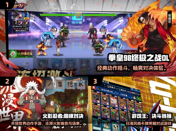 🔥2025最燃1v1单挑游戏推荐！🎮截图2