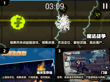 🔮2025必玩！魔法类单机神作大曝光✨截图2