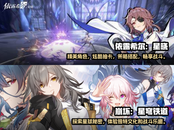 🔥2025必玩二次元对战手游合集💥截图3