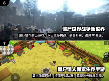 🔥2024必玩！TOP打僵尸游戏排行榜좀截图4