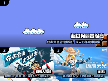 🔥2025必玩！经典超级玛丽手机游戏推荐🎉截图2