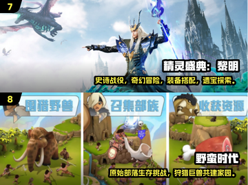 2025必玩折叠屏游戏TOP10🔥高人气手游下载清单🎮截图4