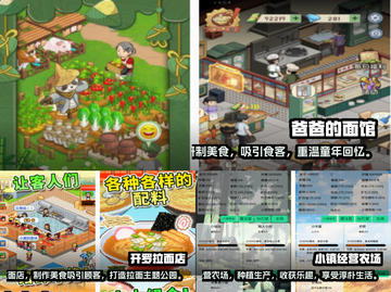 2025必玩🔥手机经营类游戏推荐🎮截图2