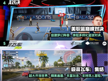 两人一起玩手游🤩2025超有趣联机游戏推荐🎮截图3