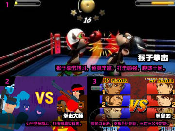 🔥2025必玩格斗游戏合集💥爽快对打推荐🎮截图2